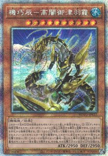 遊戯】遊戯王OCG デュエルモンスターズ 「RISE OF THE DUELIST