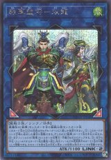 遊戯】鉄獣戦線 デッキパーツ通販ならカードラボ！品揃えも豊富