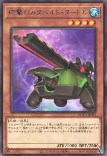 遊戯】アームド・ドラゴン・サンダー LV5【レア/効果】BLVO