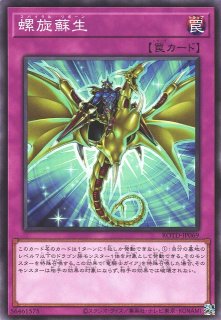 遊戯】赫焉竜グランギニョル【プリズマティックシークレット 遊戯】赫焉竜グランギニョル【プリズマティックシークレット