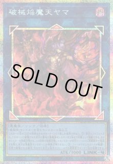 リンク-4遊戯王OCG:リンク通販ならカードラボ！