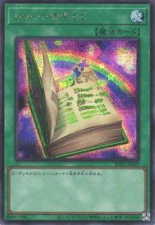 遊戯】暴走魔法陣【スーパー/魔法】SLF1-JP031遊戯王OCG:魔法 - 通販は
