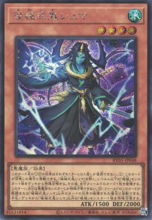 DBFW】バイオブロリー【UC】FB08-081ドラゴンボールスーパーカード