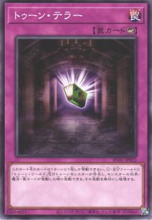 遊戯】調和ノ天救竜【アルティメット/効果】BLZD-JP024遊戯王OCG:効果