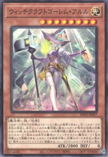 遊戯】誇り高き耀聖の詩-エルフェンノーツ【シークレット/☆10】CORI