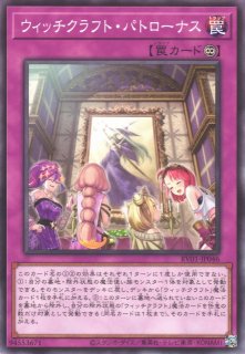 WS】メイドネームR リアトリス【SR】BRD/W139-060S - C-labo OnlineShop