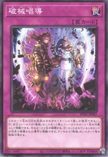 遊戯】トゥーン・ヂェミナイ・エルフ【ノーマル/効果】RV01-JP015 - C