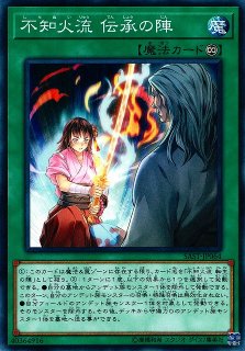 遊戯】麗神-不知火【ウルトラ/リンク-3】SAST-JP054遊戯王OCG