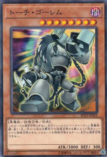遊戯】堕天使イシュタム【コレクターズ/効果】RC02-JP019遊戯王