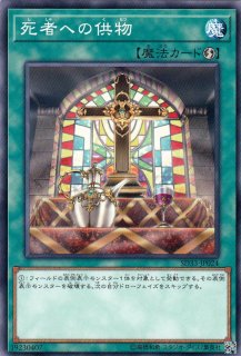 遊戯】宵星の騎士エンリルギルス【シークレット/リンク-4】QCTB 遊戯】宵星の騎士エンリルギルス【シークレット/リンク-4】QCTB
