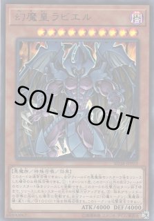 遊戯】遊戯王OCG デュエルモンスターズ 「STRUCTURE DECK - 混沌 遊戯】遊戯王OCG デュエルモンスターズ 「STRUCTURE DECK - 混沌