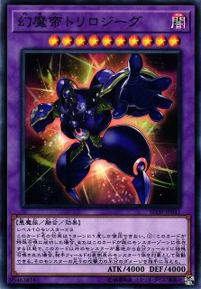 遊戯】遊戯王OCG デュエルモンスターズ 「STRUCTURE DECK - 混沌