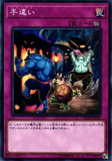 遊戯】遊戯王OCG デュエルモンスターズ 「STRUCTURE DECK - 混沌