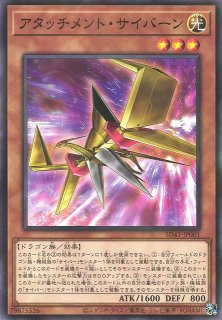 遊戯】サイバーダーク・インパクト!【ノーマル/魔法】SD41-JP027 遊戯】サイバーダーク・インパクト!【ノーマル/魔法】SD41-JP027