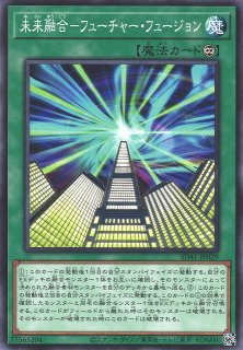 遊戯】ドラゴンメイド・シュトラール【シークレット/融合】ETCO