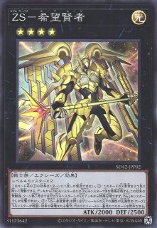 遊戯】召喚師アレイスター(通常イラスト)【プリズマティック