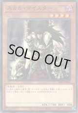 遊戯】手札誘発 デッキパーツ通販ならカードラボ！品揃えも豊富で安い