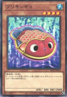 遊戯】カゲトカゲ【ノーマル/効果】SD42-JP017遊戯王OCG:効果 - 通販は