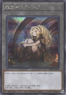 遊戯】遊戯王OCG デュエルモンスターズ 「STRUCTURE DECK ALBA