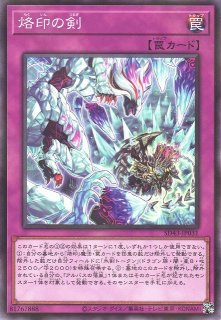 遊戯】遊戯王OCG デュエルモンスターズ 「STRUCTURE DECK ALBA 遊戯】遊戯王OCG デュエルモンスターズ 「STRUCTURE DECK ALBA