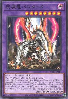 遊戯】遊戯王OCG デュエルモンスターズ 「STRUCTURE DECK ALBA