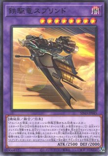 遊戯】遊戯王OCG デュエルモンスターズ 「STRUCTURE DECK ALBA