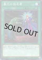遊戯】手札誘発 デッキパーツ通販ならカードラボ！品揃えも豊富で安い