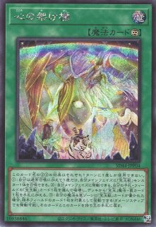 ホビーステーションシングル通販店 / エーフィV(SA)(SR)