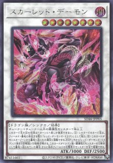 遊戯】遊戯王OCG デュエルモンスターズ 「ストラクチャーデッキ