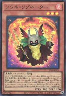 スペース・オマジナイ・ウサギ | カード詳細 | 遊戯王 オフィシャルカードゲーム デュエルモンスターズ - カードデータベース