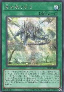 遊戯】遊戯王OCG デュエルモンスターズ 「STRUCTURE DECK - 青き