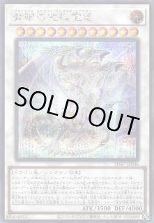 遊戯】青眼 デッキパーツ通販ならカードラボ！品揃えも豊富で