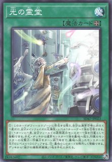 遊戯】遊戯王OCG デュエルモンスターズ 「STRUCTURE DECK - 青き