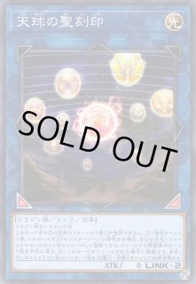 遊戯】青眼 デッキパーツ通販ならカードラボ!品揃えも豊富で 遊戯】青眼 デッキパーツ通販ならカードラボ!品揃えも豊富で