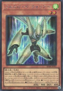 遊戯】魔救の輝跡【プリズマティックシークレット/リンク-2】BETB