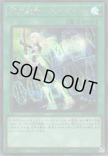 楽天市場】遊戯王 閃刀姫デッキの通販