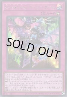 遊戯】Evil☆Twin イージーゲーム【シークレット/罠】SLF1-JP087遊戯王