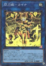 遊戯】閃刀姫 デッキパーツ通販ならカードラボ！品揃えも豊富で安い