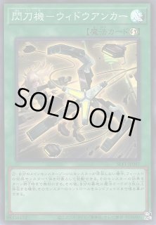 レザエル デッキパーツ