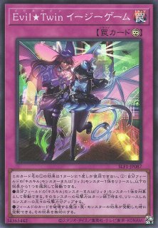 遊戯】Live☆Twin トラブルサン【スーパー/魔法】SLF1-JP085