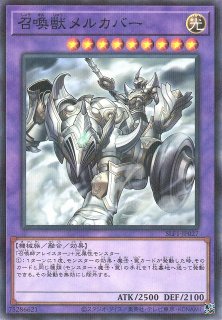 キズ特価品》【遊戯】機巧蛇-叢雲遠呂智【20thシークレット/効果