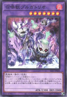 遊戯】エフェクト・ヴェーラー【ノーマル/効果】SD43-JP018