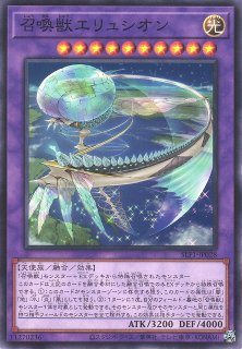 遊戯】聖月の魔導士エンディミオン【ウルトラ/リンク-2】VJMP-JP264