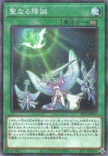 遊戯】閃刀起動-リンケージ【シークレット/魔法】SLF1-JP055 遊戯】閃刀起動-リンケージ【シークレット/魔法】SLF1-JP055