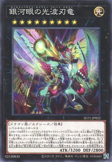 遊戯】遊戯王OCG デュエルモンスターズ 「SELECTION 10