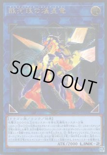 70726f647563742f79676f5f736f66
