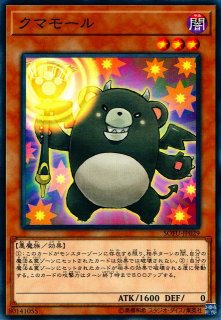 遊戯】光の精霊 ディアーナ【ノーマル/効果】SOFU-JP027遊戯王OCG:効果