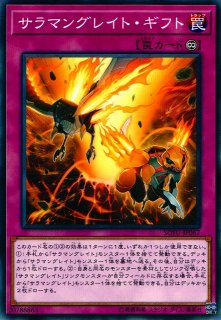 遊戯】斬機マルチプライヤー【ノーマルパラレル/効果】DBMF