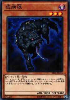 遊戯】宝玉獣 ルビー・カーバンクル【ノーマルパラレル/効果】SD44