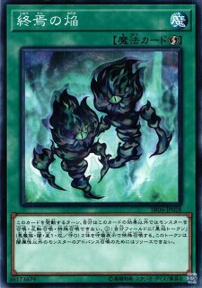 遊戯】手札抹殺【ノーマル/魔法】SR06-JP025遊戯王OCG:魔法 - 通販は